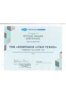 Сертифікат про представництво